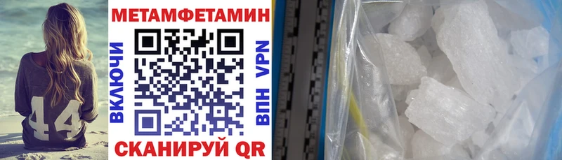 АМФЕТАМИН Розовый  магазин продажи наркотиков  Бокситогорск 