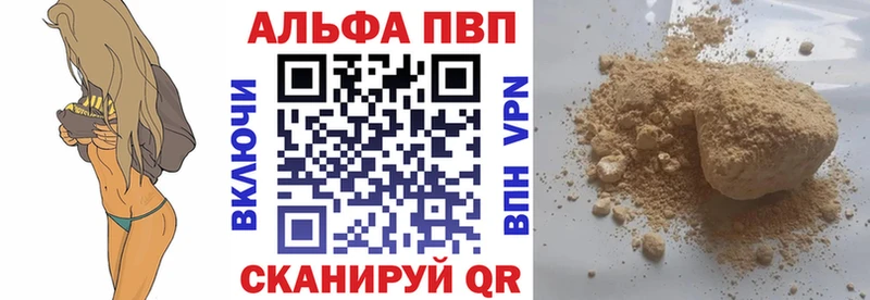 дарнет шоп  Бокситогорск  A-PVP Соль 