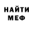 МЕФ кристаллы Parsa ShervanZade