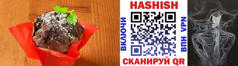 наркотики  Бокситогорск  Canna-Cookies конопля 