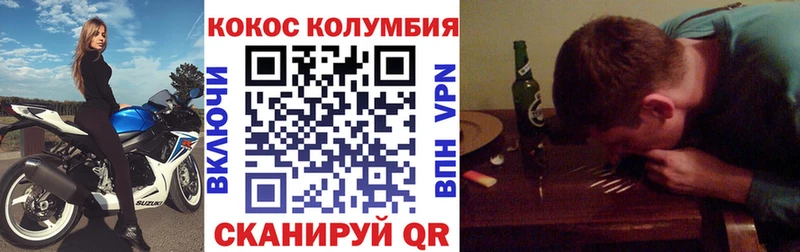 hydra ONION  Бокситогорск  КОКАИН VHQ  мориарти телеграм  купить наркотик 