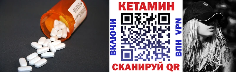 Кетамин VHQ  сайты даркнета как зайти  Бокситогорск  где найти наркотики 