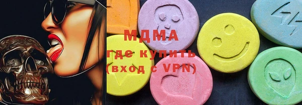 скорость mdpv Белокуриха