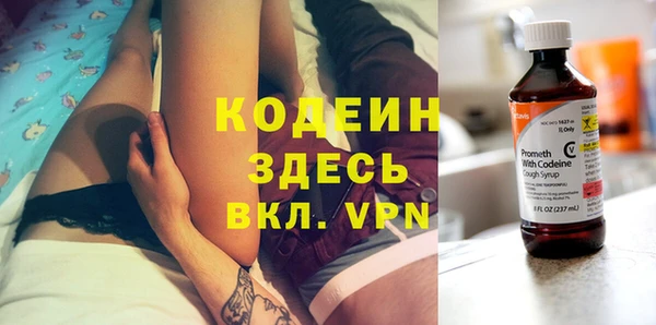 стаф Беломорск