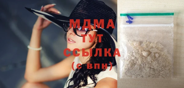 мдма Белоозёрский