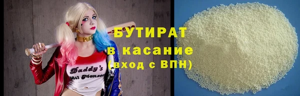 стаф Беломорск