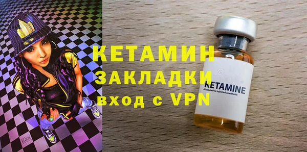скорость mdpv Белокуриха