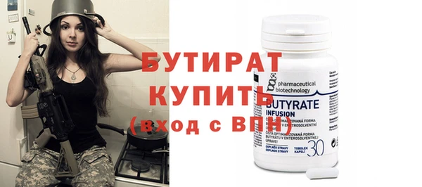 стаф Беломорск