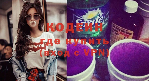 стаф Беломорск