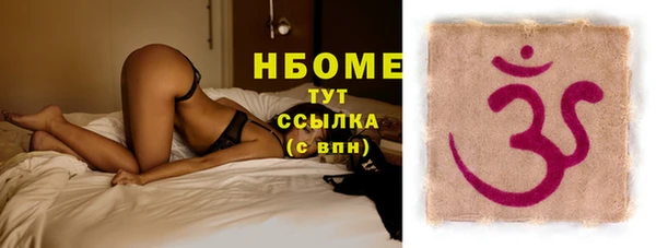 скорость mdpv Белокуриха
