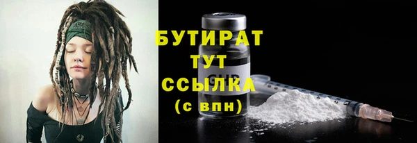 ECSTASY Мегион
