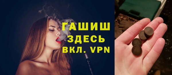 мдма Белоозёрский