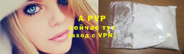скорость mdpv Белокуриха