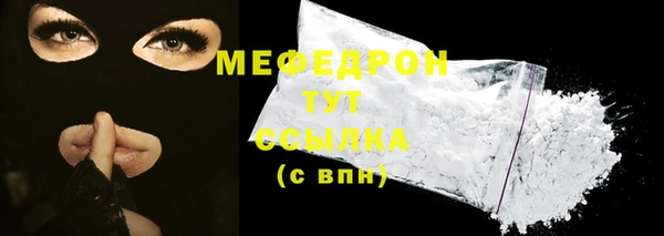 скорость mdpv Белокуриха
