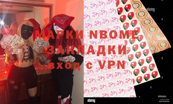 мдма Белоозёрский
