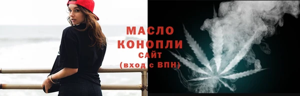 стаф Беломорск