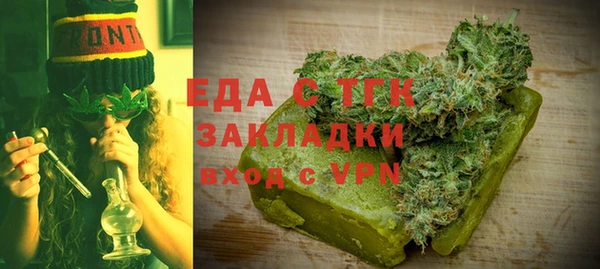 скорость mdpv Белокуриха