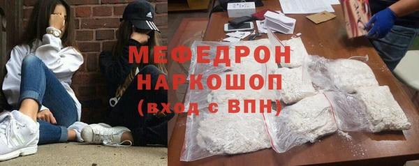 скорость mdpv Белокуриха