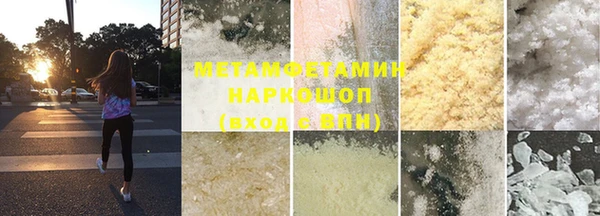 стаф Беломорск