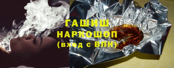 скорость mdpv Белокуриха