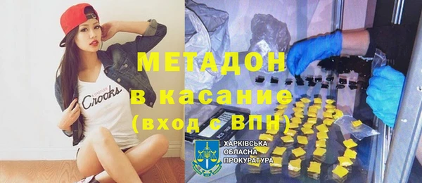 мдма Белоозёрский
