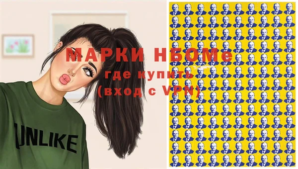 скорость mdpv Белокуриха