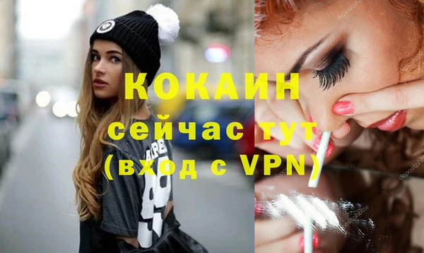 стаф Беломорск