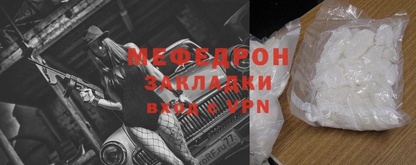 скорость mdpv Белокуриха
