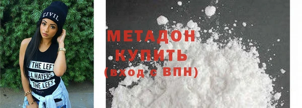 стаф Беломорск