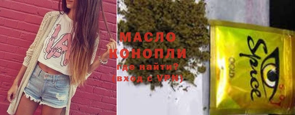 марки nbome Горно-Алтайск