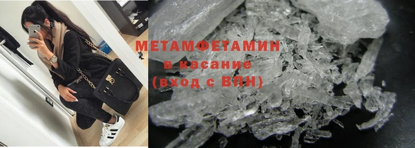 скорость mdpv Белокуриха