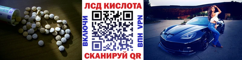 купить цена Бокситогорск LSD-25 экстази ecstasy