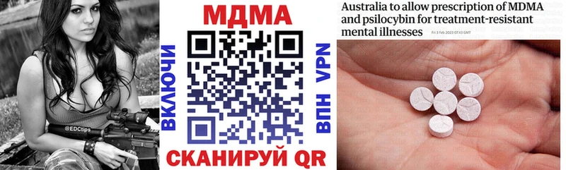 MDMA VHQ  Бокситогорск 