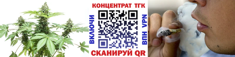 ТГК гашишное масло Бокситогорск